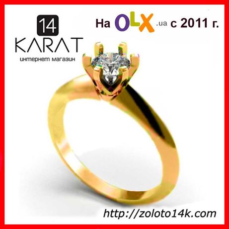 Женское золотое кольцо с бриллиантом 0,52 карат для предложения. NEW