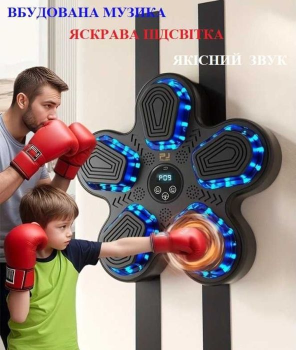 Музичний тренажер для дорослих/ груша / настінна груша