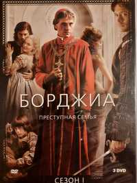 фильм сериал DVD Борджиа сезон 1