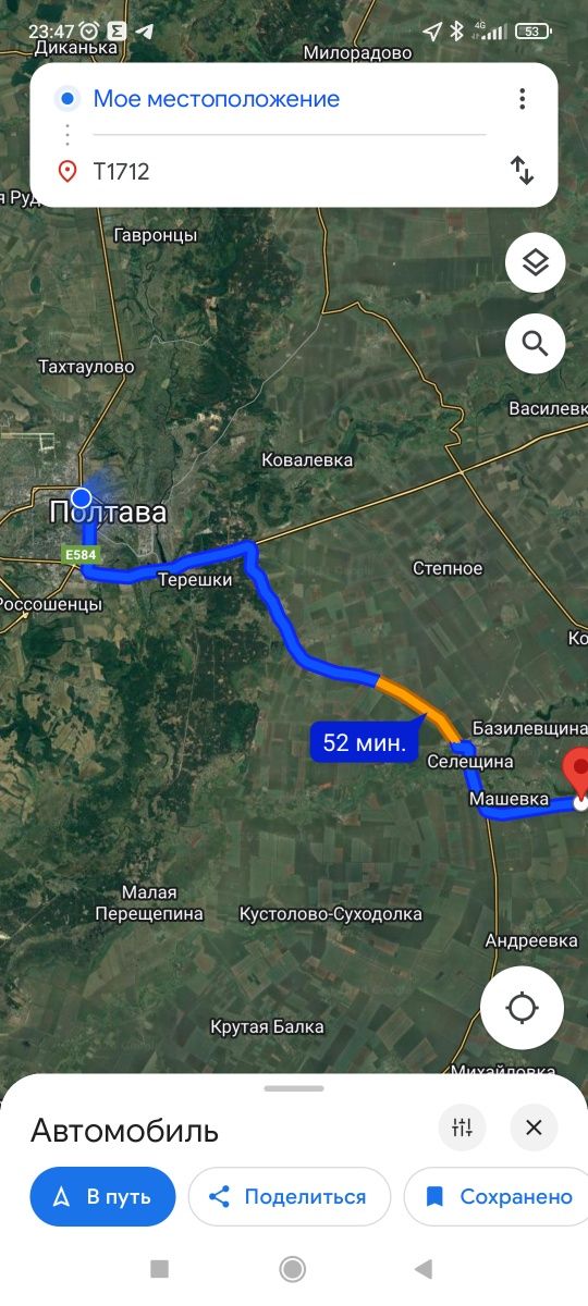Продам дачу с ЖД Вагона, вагончик, 4км от Машивки
