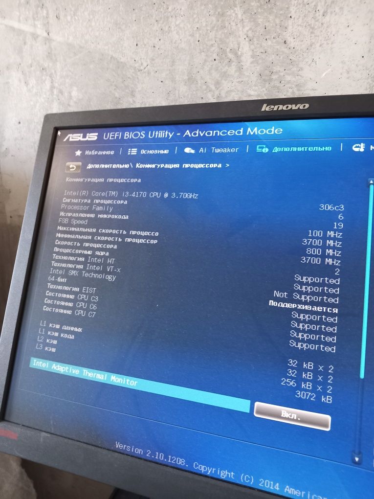 Системник Logic Power Intel Core i3 4 покоління 8 GB