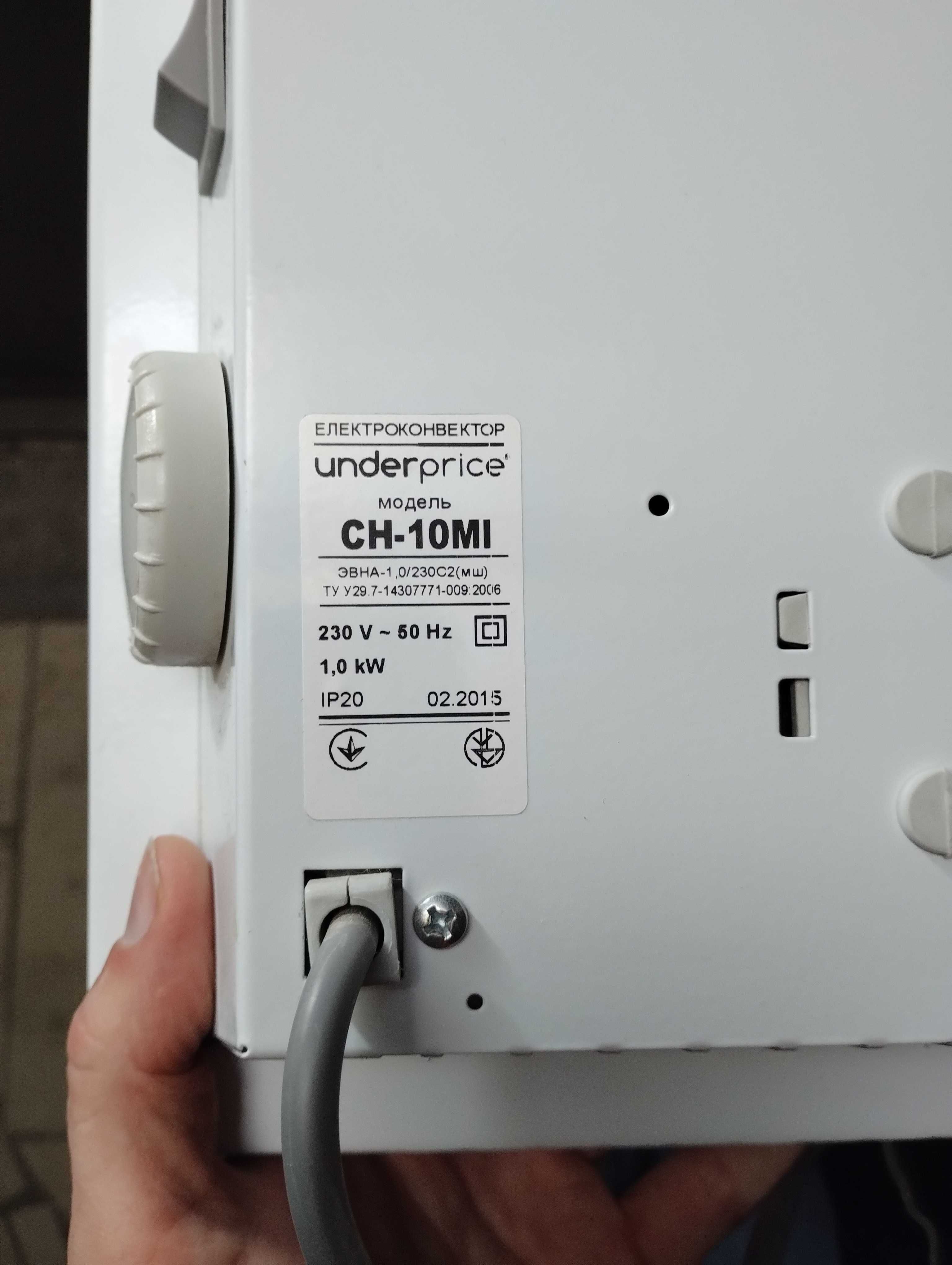 Білі електричні конвектори (4 шт.; окремо або разом; 0,5-1,5 KW)