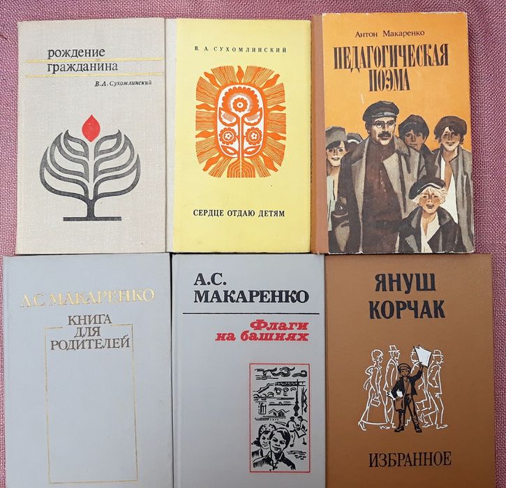Книга о детях (воспитание, психология, питание)