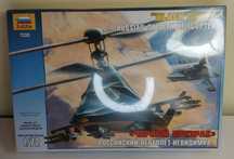 Russian Stealth Helicopter "Black GHost" 1/72 Zvezda 7232