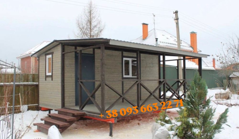 ТОП ПРОПОЗИЦІЯ!Побутівка/контейнер/Кіоск/Вагончик/САД/ДАЧА/ДОМИК