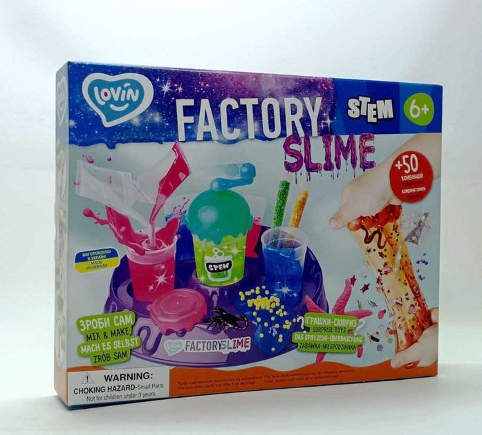 Набір для експериментів Slime Factory ТМ Lovin Фабрика слаймів