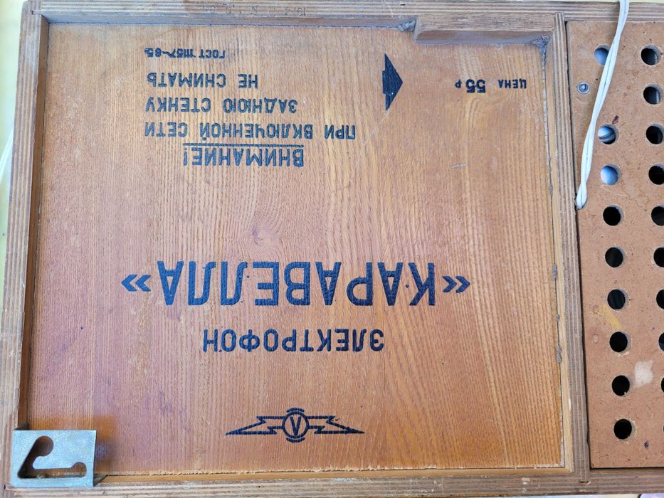 Грамофон, проигрователь Каравелла