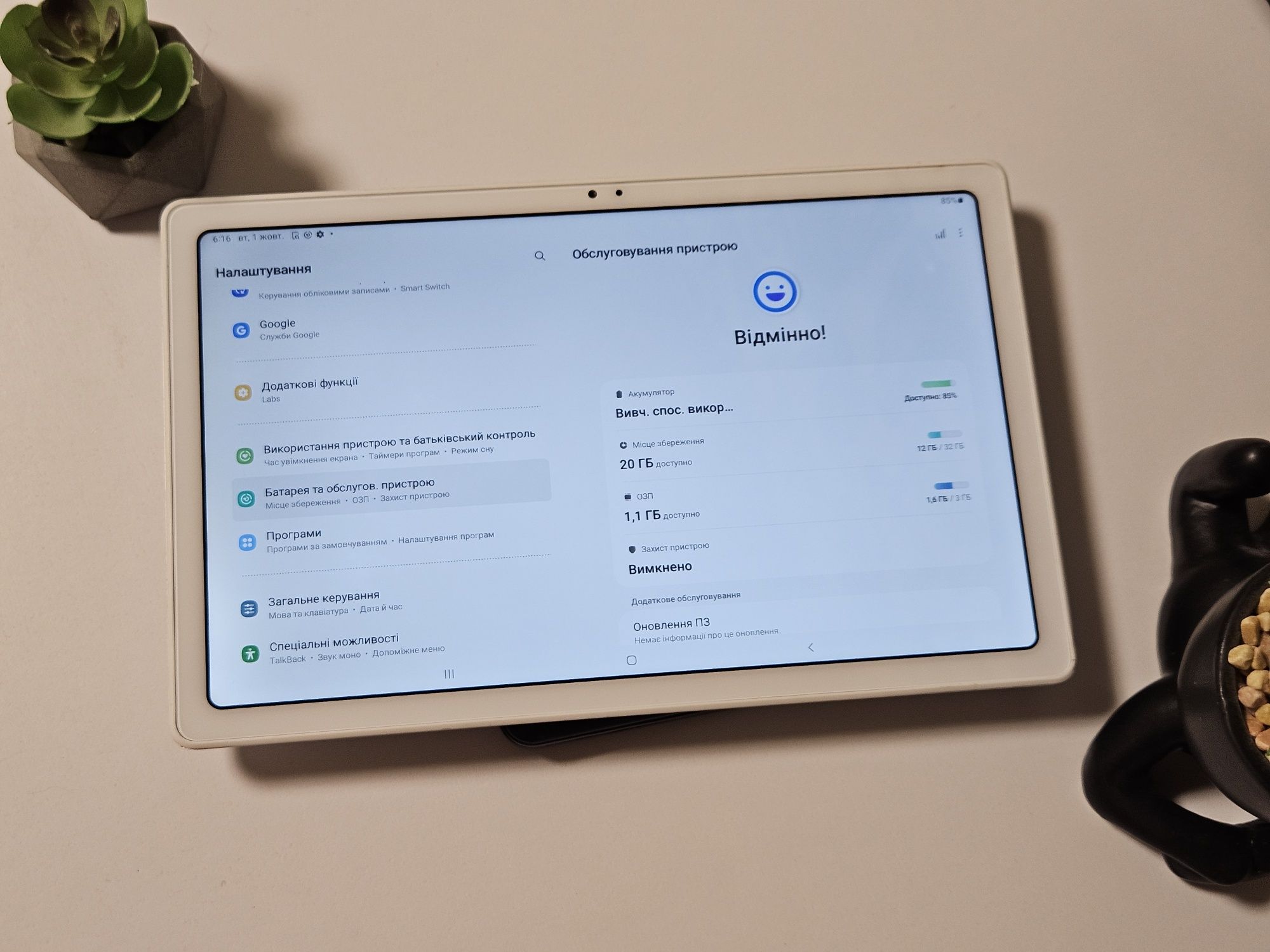 Samsung Galaxy Tab A7 32GB White SM-T500 | Гарантія!