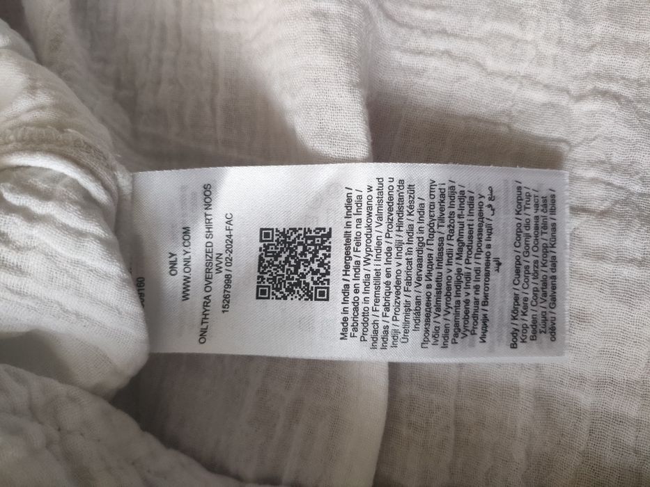 Bluzka muślinowa damska xxl+ muslinowa koszula xxl./ XXL.Beż.