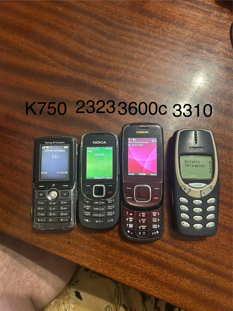 3310, k750i, 3600 classic, 2323