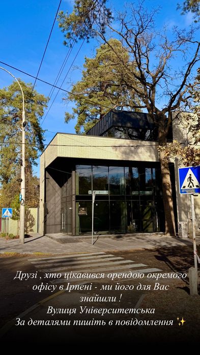 Оренда комерції Центр Ірпеня, топова локація для Бізнесу! від 90м2