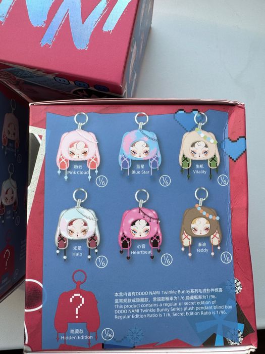 Іграшки сюрприз брелоки DODONAMI blind box плюшеві на сумку аксесуари
