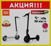 Електросамокат Kugoo m365 pro!  2 роки гарантії!!