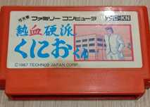 Gra Nekketsu Kōha Kunio-kun famicom Pegasus