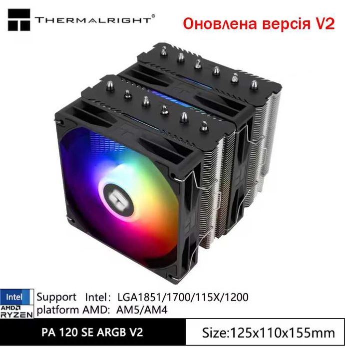 Кулер Thermalright peerless Assassin 120 SE ARGB V2 ( pa120 ) Новий