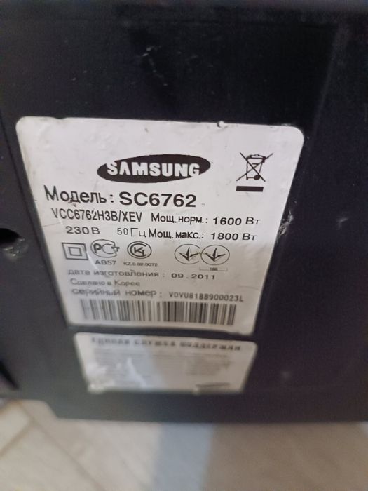 Пилосос Samsung sc6762