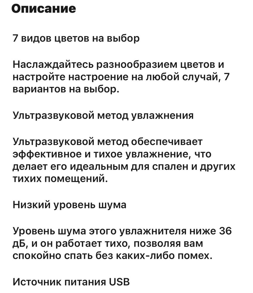 Зволожувач повітря, світильник, арома-дифузор, аромотерапія, нічник.