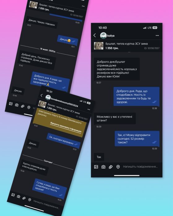 Бушлат, тепла куртка ЗСУ зима