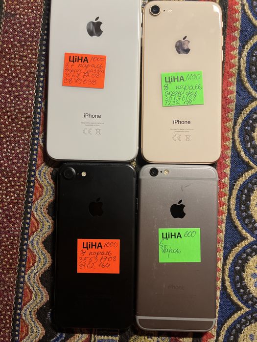 iPone с Европы под паролем