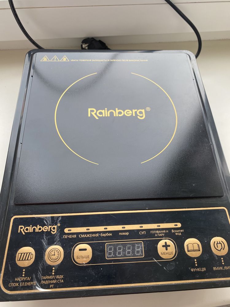 Плита індукційна Rainberg RB 814