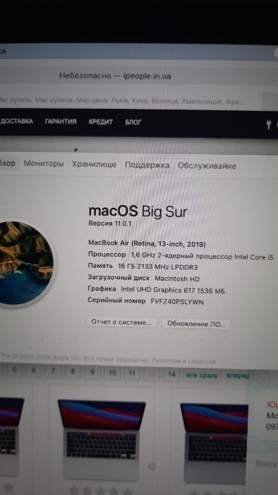 MacBook Air13 (2019)