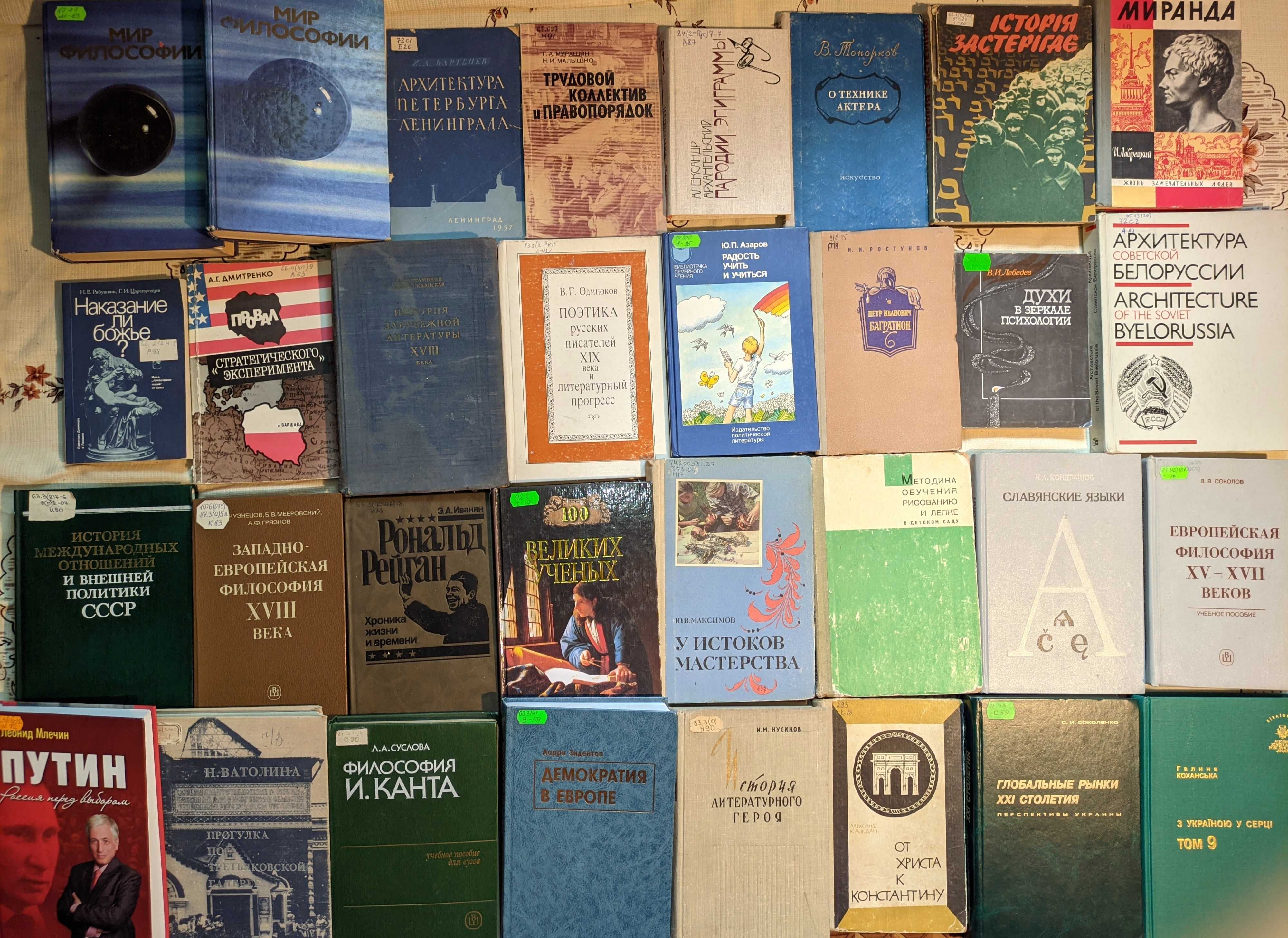 7ч Книги з історії мистецтво, філософія,педагогіка, діаспора
