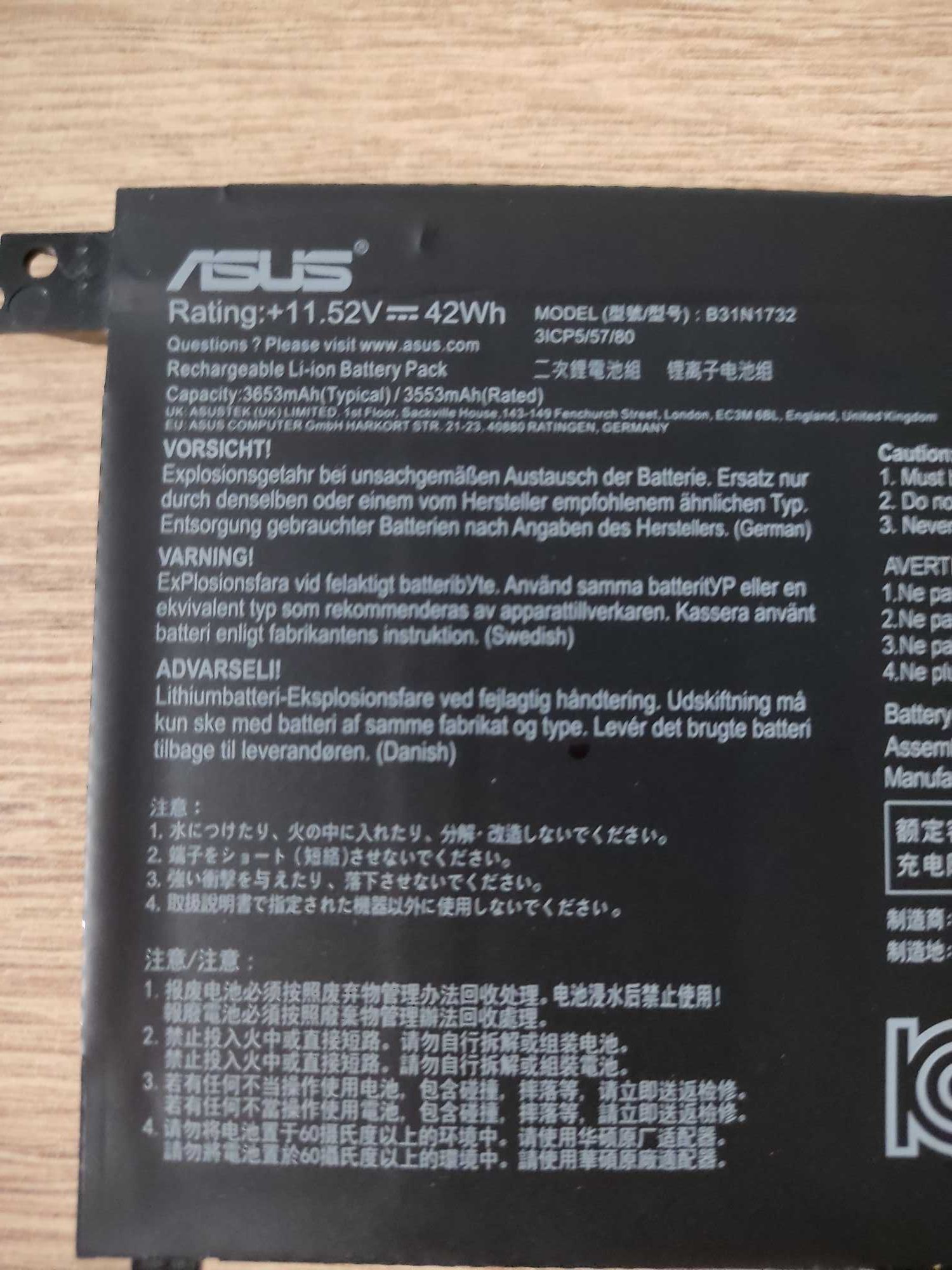 Батарея оригінальна B31N1732 Asus VivoBook акумулятор оригінал