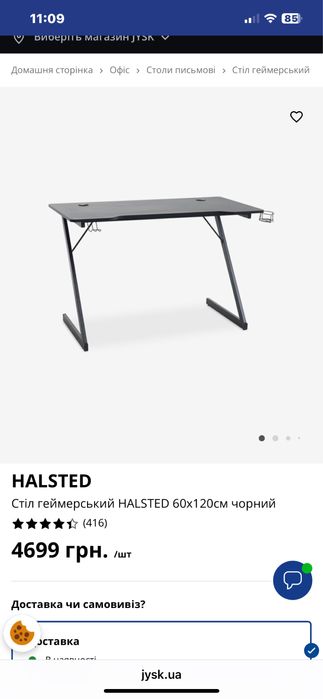 Продам новий геймерський стіл 120*70