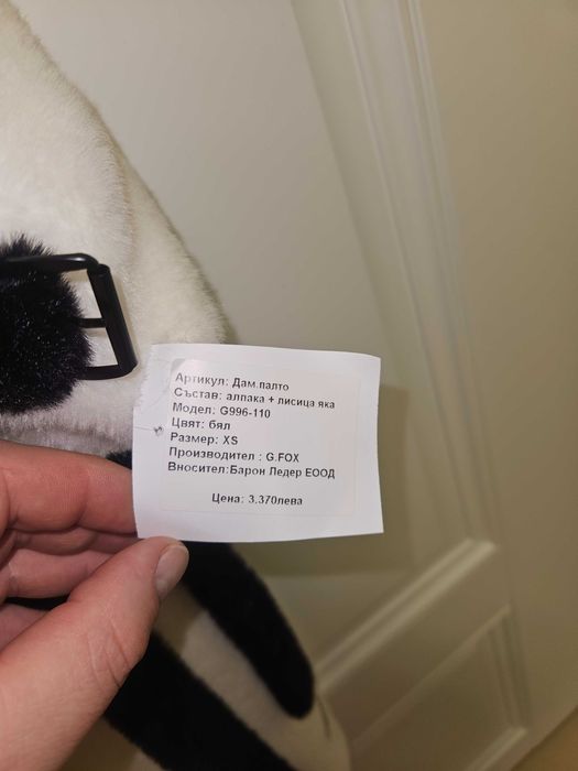 Futro plaszcz z alpaka i lisa nowe nie uzywane