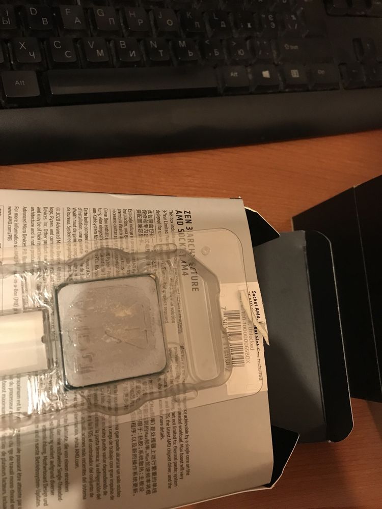 Процесор amd r5 1600af (2600)