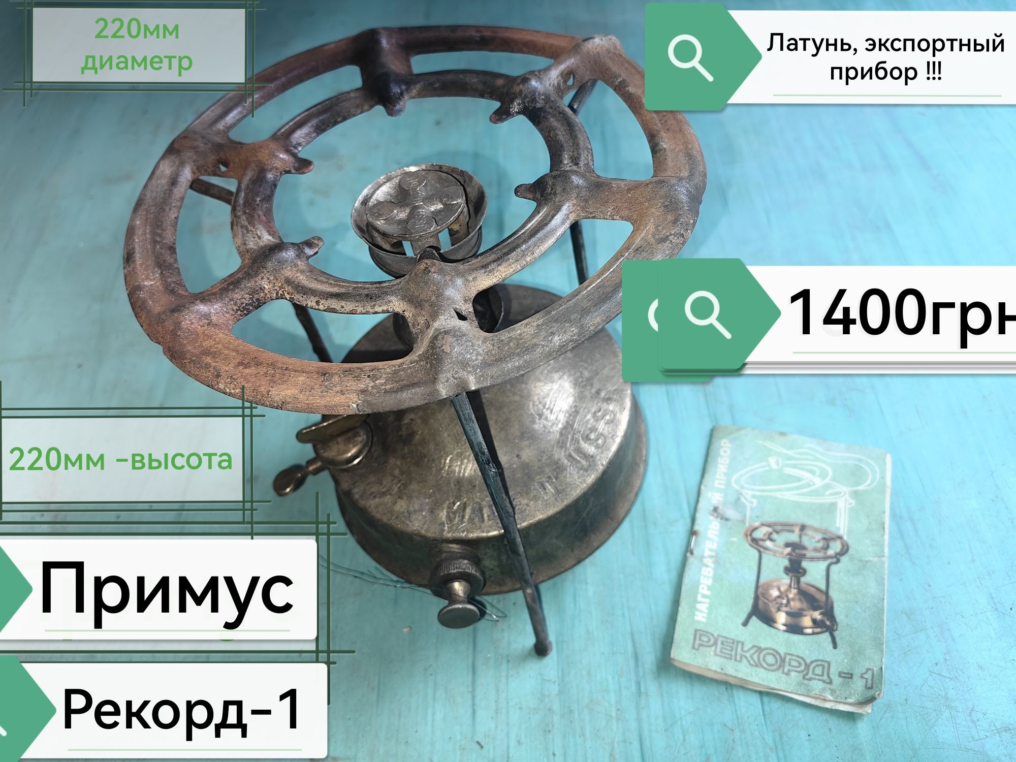 Продам колеса для тачки