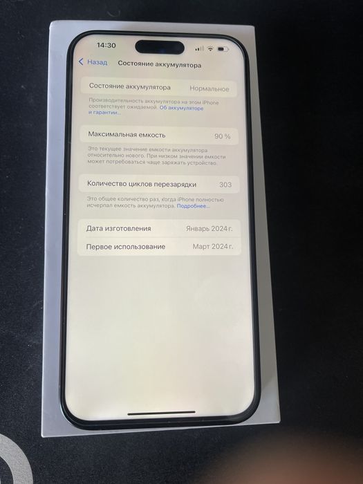 Iphone 15 Pro Max 256 original физ сим