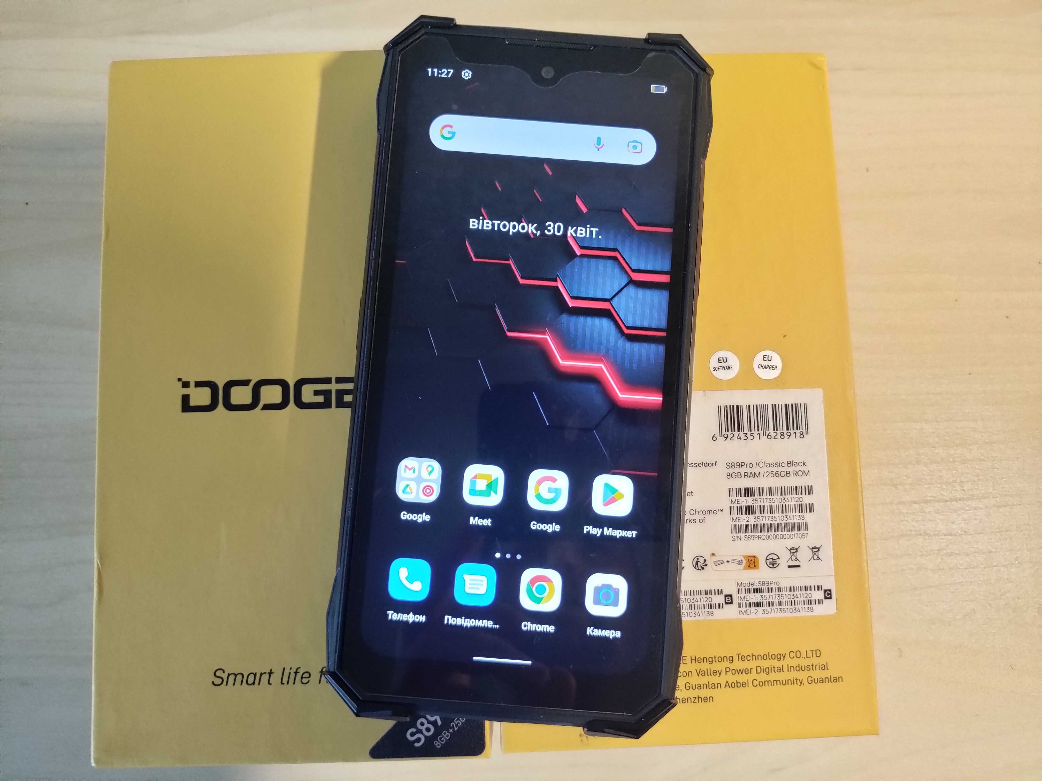 12 000 Мач 65Вт 8+256ГБ Doogee S89 Pro ночне бачення + чехол