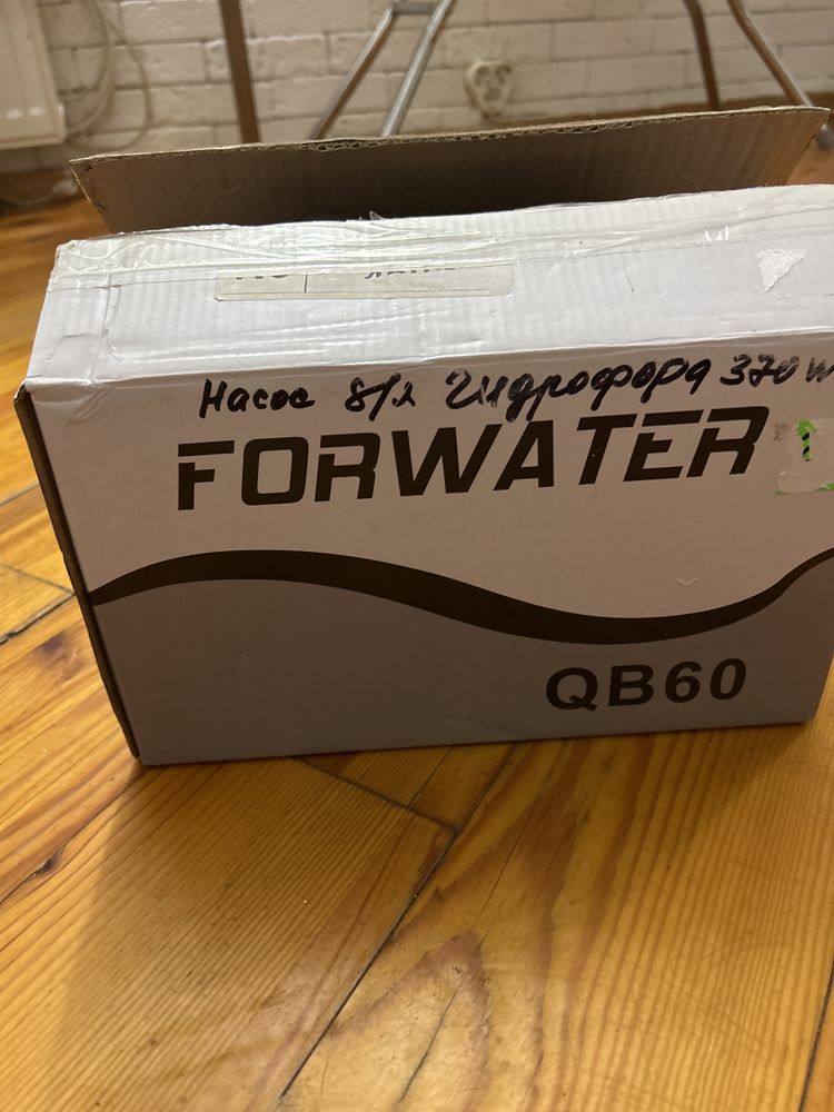 Насос Forwater 370W