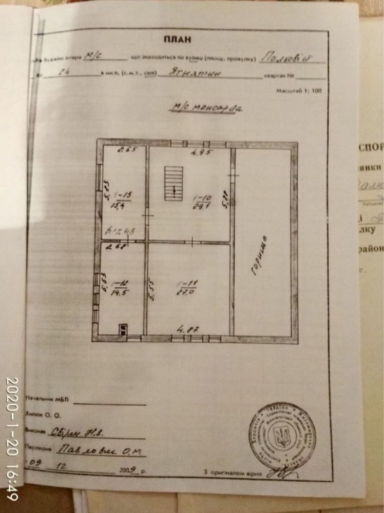 Продаж будинку 2 поверхи. 300кв.м