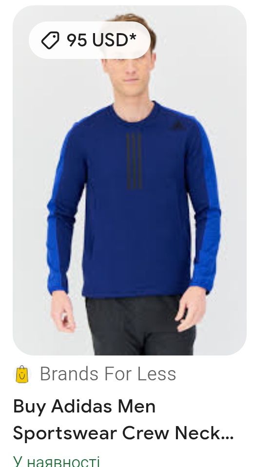 Термо кофта Adidas Warm Aeroready