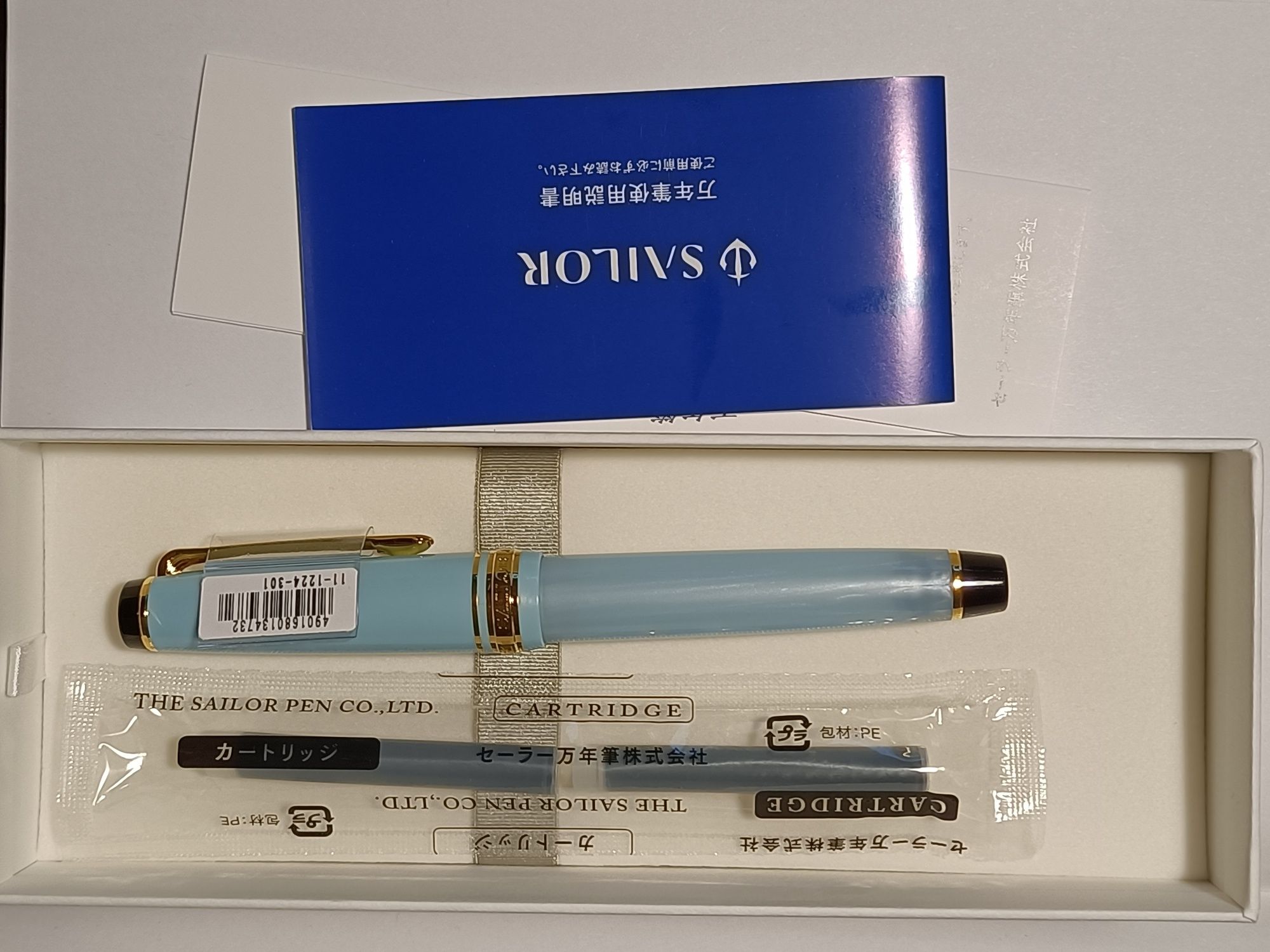 Pióro wieczne Sailor pro gear four seasons 14k złota stalówka na preze