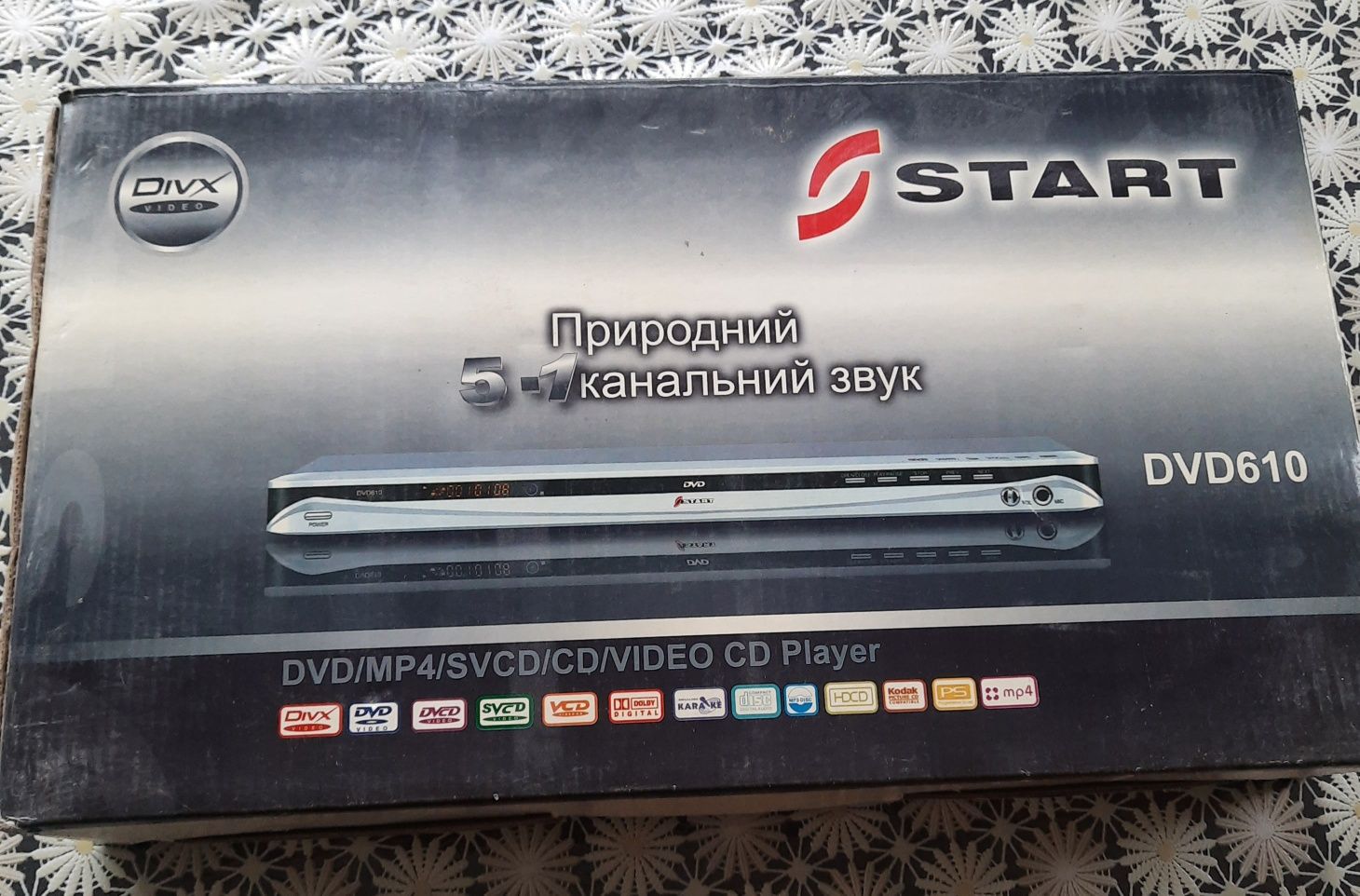 Відео/аудіо програвач Start DVD610 з караоке