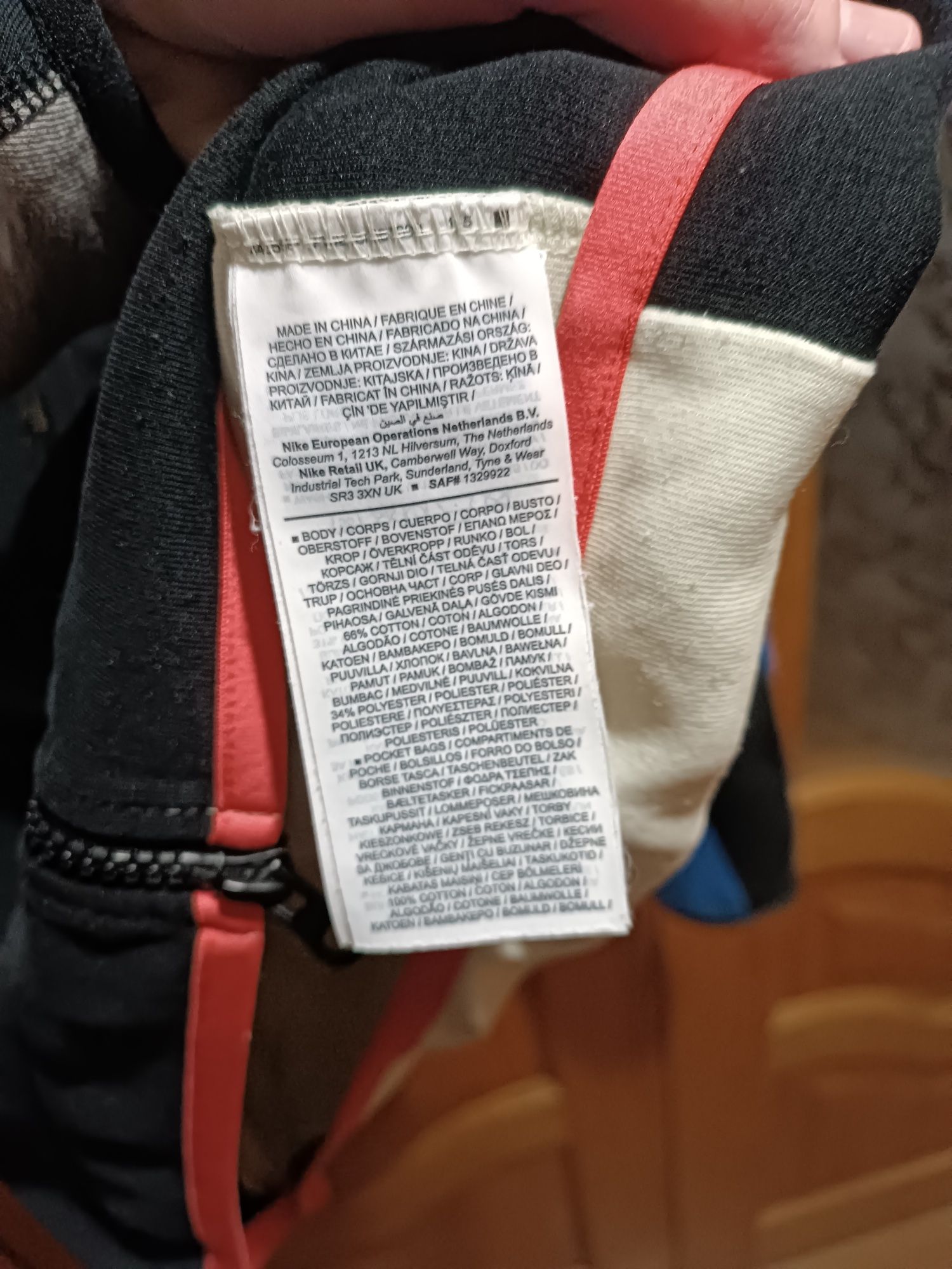 Кофта зипка  Nike Tech fleece