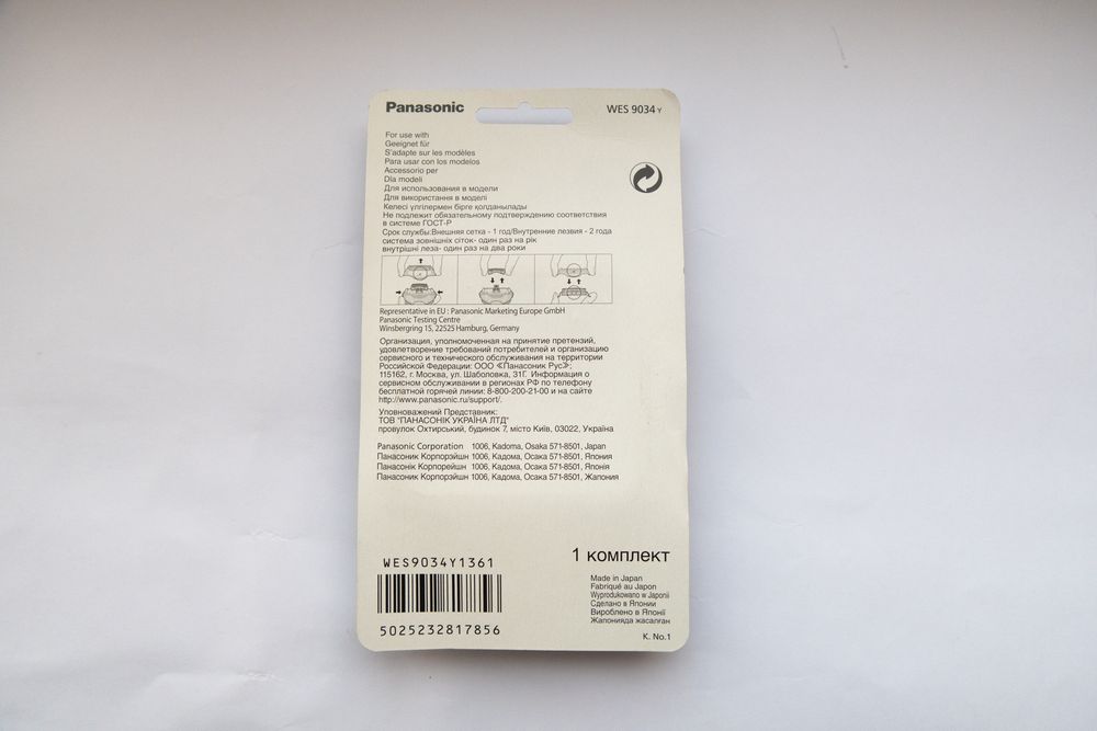 Запасна сітка та лезо для бритв Panasonic (WES9034Y)