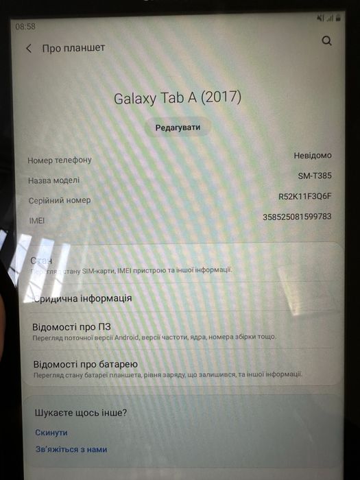 Планшет самсунг ТАБ А