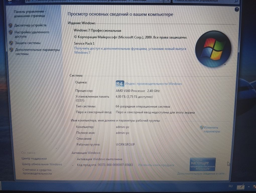 Ноутбук Asus X52N
