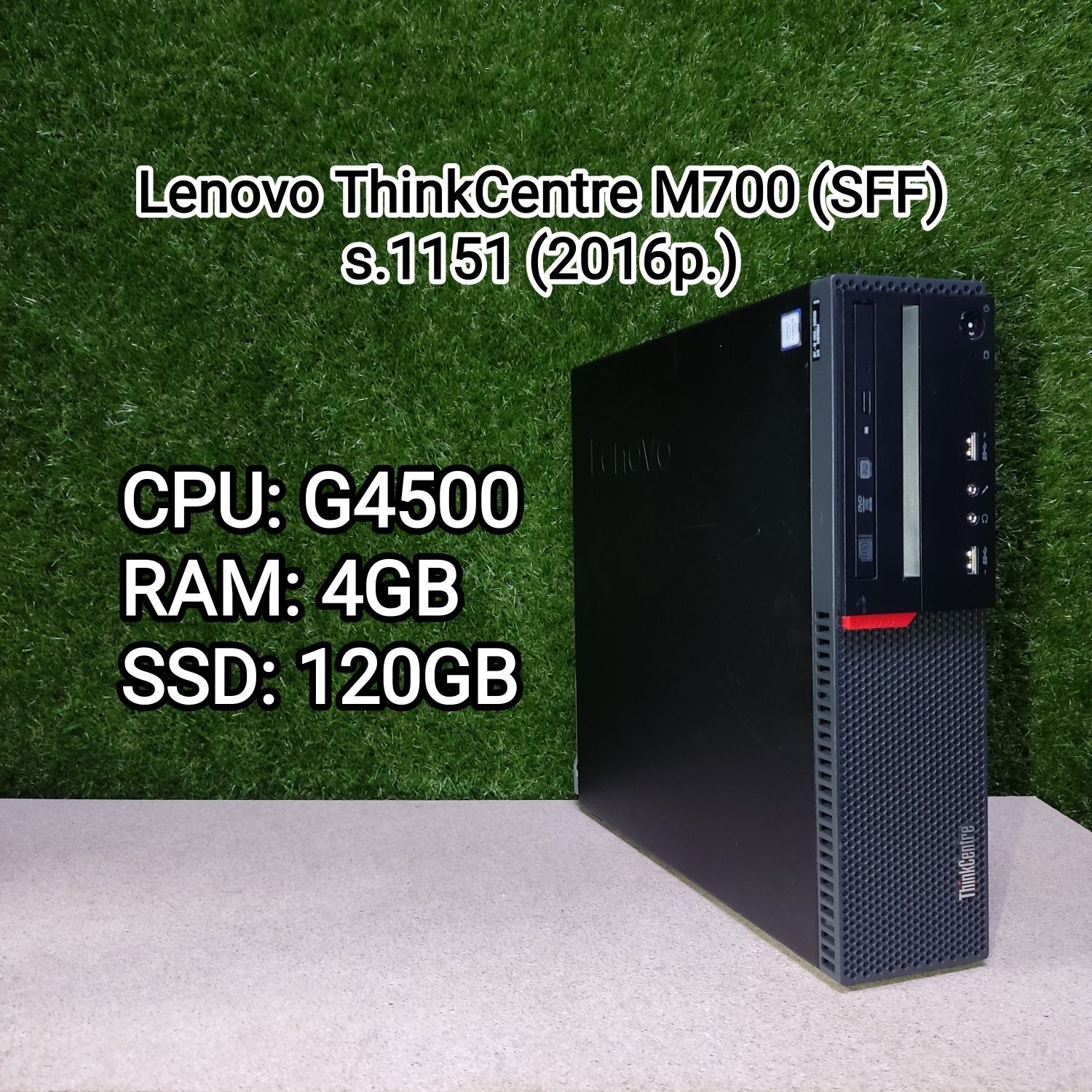 Lenovo ThinkCentre M700 SFF (G4400/DDR4 4GB/SSD 120GB) Гурт/Роздріб