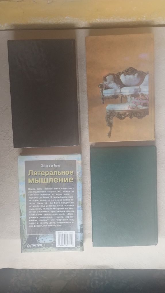 Войнович   Губерман  Боно  Олби  Смелзер  Дебидур  Гераклит  Вашингтон