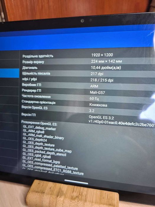 Планшет 10' Blackview OscalPad 16 | Android 13 | 8/256 GB FullHD