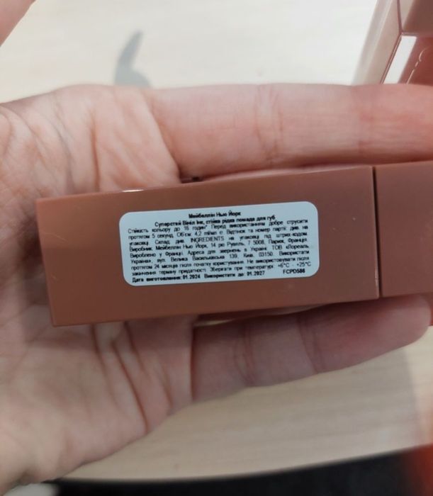 Maybelline New York SuperStay Vinyl Ink 95
Cтійка рідка помада для губ