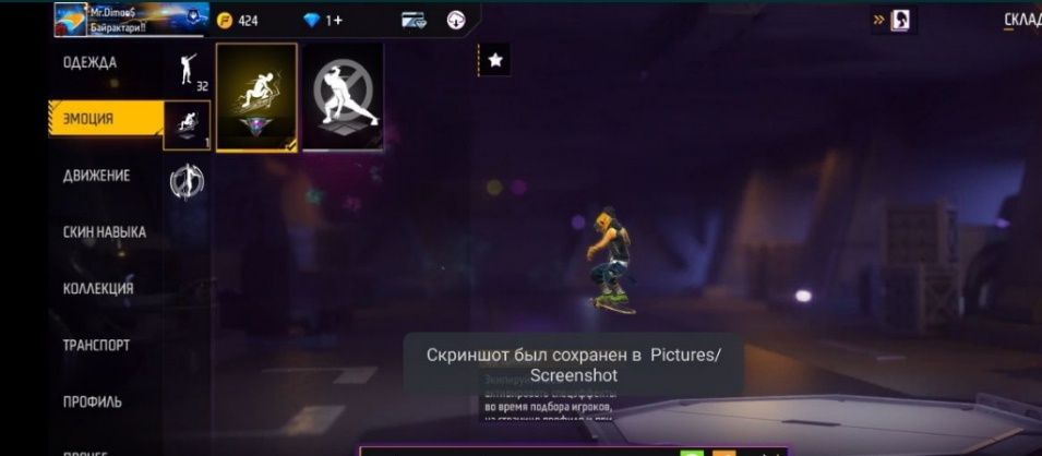 Продам АК в фф не дорого