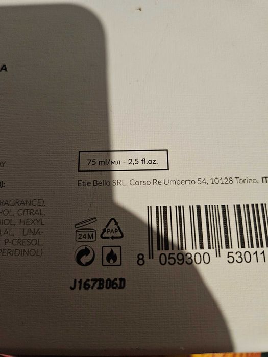 Novellista - Blue Fortune ~40 ml