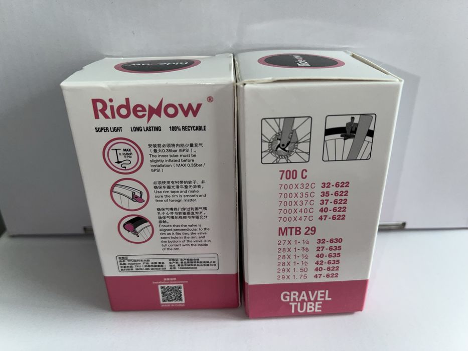 Dętka TPU zestaw 2 szt. gravel 32-45c RideNow 45g, wentyl presta 65 mm