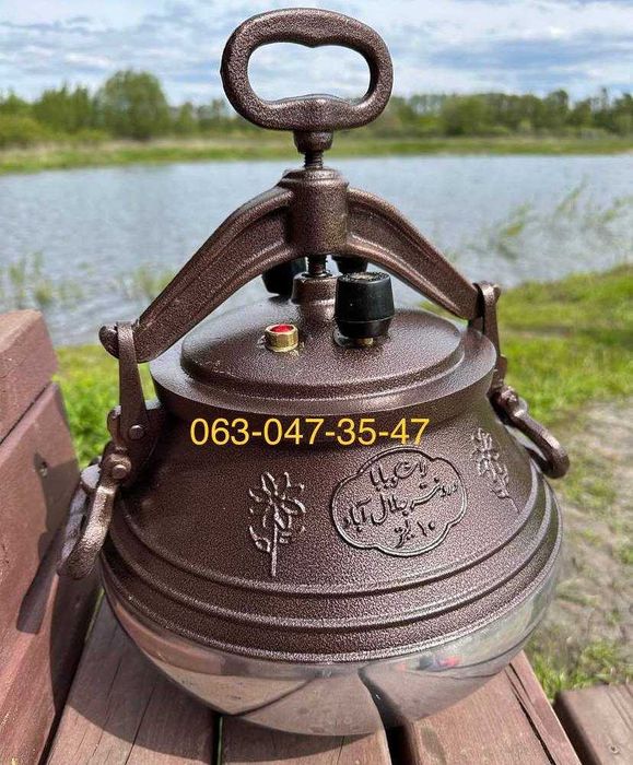 Афганский казан, Афганський казан СКЛАД без посередників, без переплат